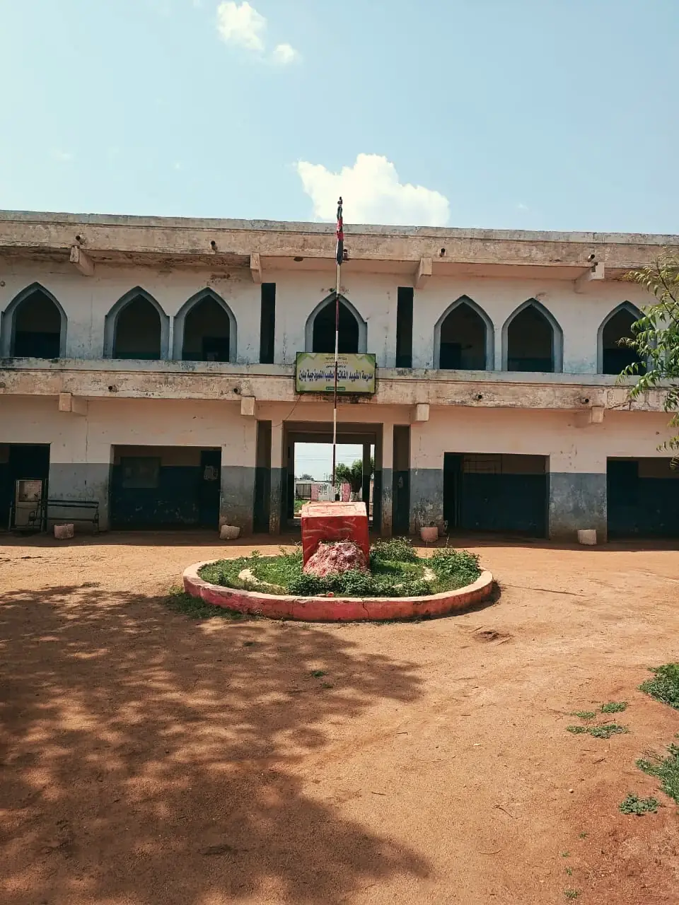 School built by the Group