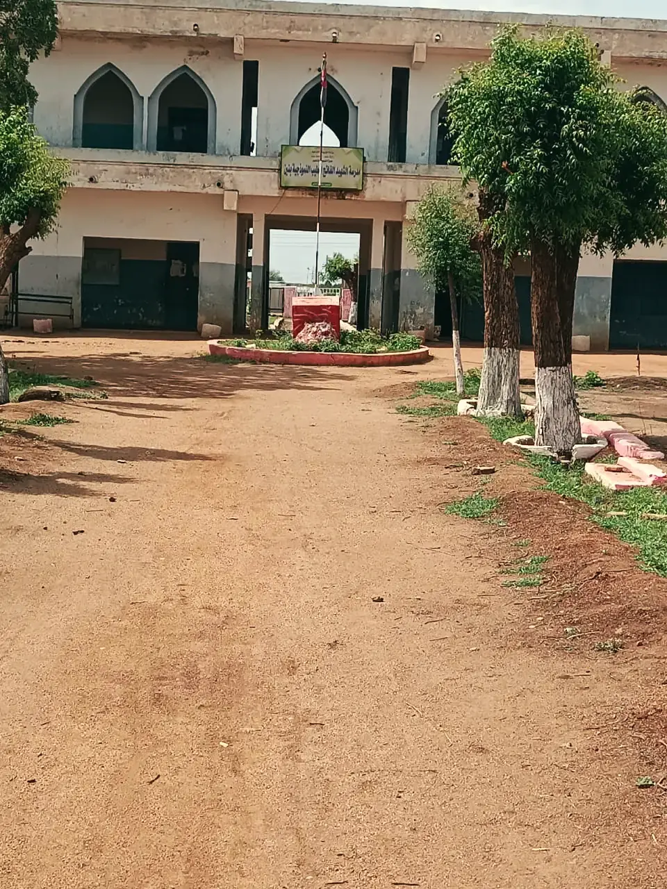 A school built by the Group near Sennar